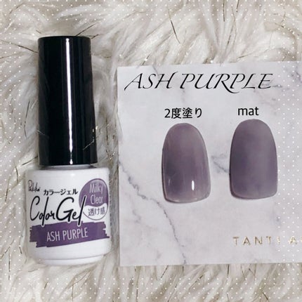 パル カラージェル/キャンドゥ/ジェルネイルを使ったクチコミ(2枚目)