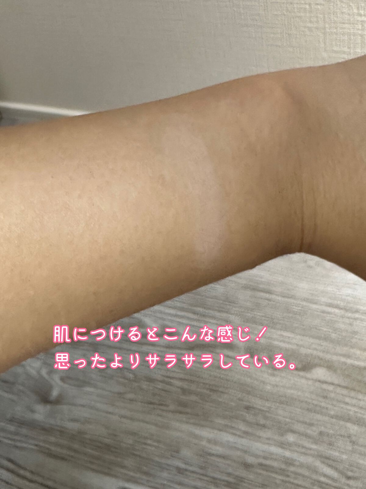 フィットアイベース/excel/アイシャドウベースを使ったクチコミ(3枚目)