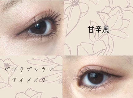 ショコラスウィート アイズ/リンメル ロンドン/アイシャドウパレットを使ったクチコミ(1枚目)