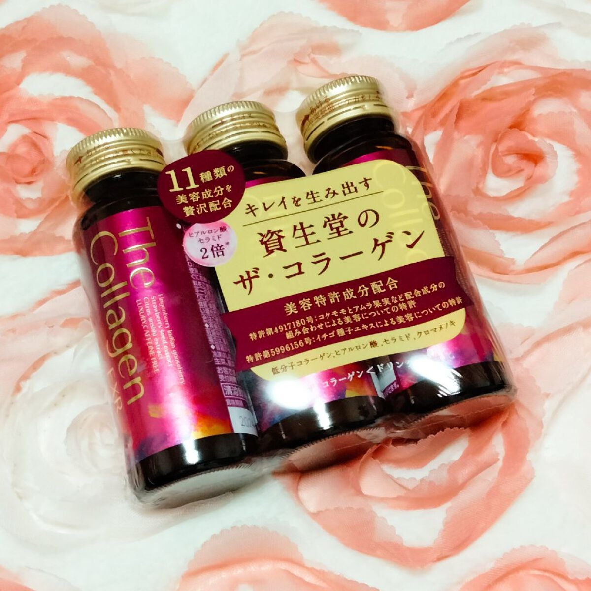 ザ・コラーゲン EXR <ドリンク>/ザ・コラーゲン/美容ドリンクを使ったクチコミ(3枚目)