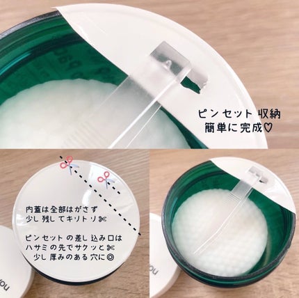 ヘルプミー! ダクトパッド/One-day's you/トナーパッドを使ったクチコミ(5枚目)