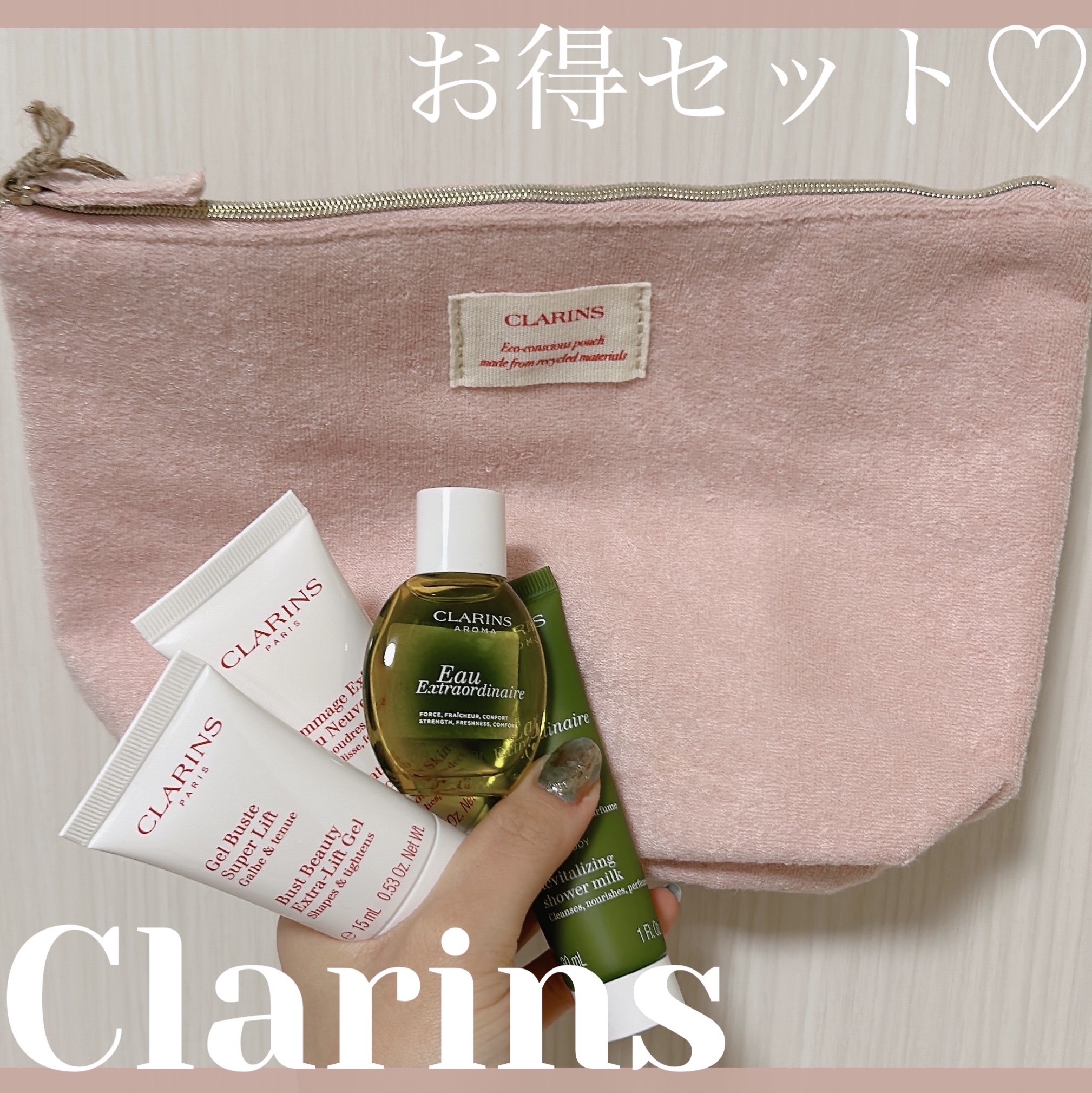 オー エクストラオーディナリー トリートメントフレグランス/CLARINS/香水(その他)を使ったクチコミ（1枚目）