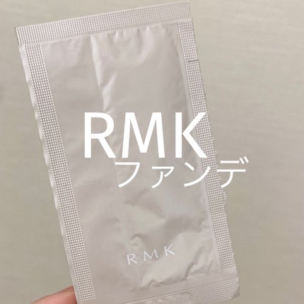 RMK ラスティング ジェルクリーミィファンデーション/RMK/クリーム・エマルジョンファンデーションを使ったクチコミ(1枚目)