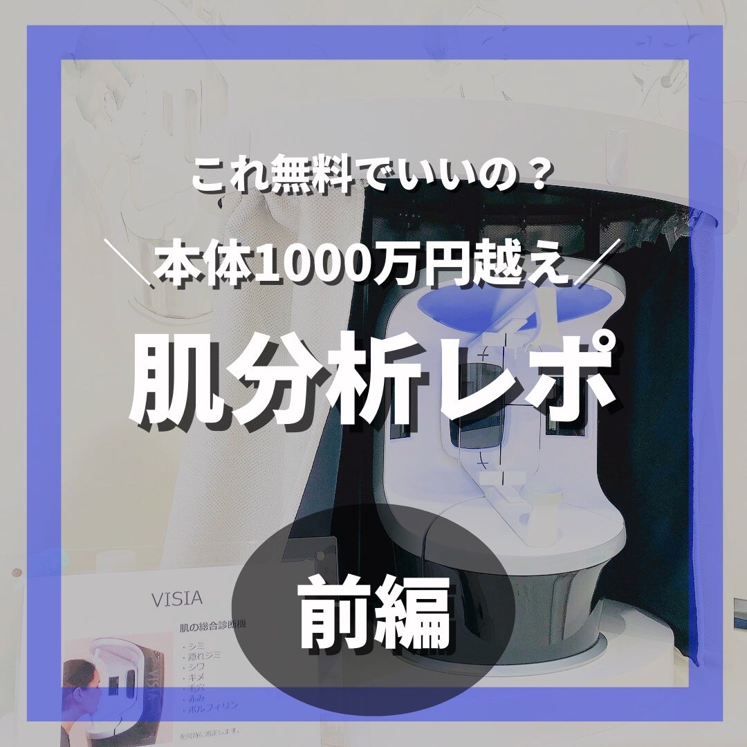 ã¹ã·ãã ð£ on LIPS ããã¯ãããŠã®èåæãæ°åã§äºçŽãåãŸãã¢ã«ããªã³ãã£ããœãã£ãŒ..ãïŒ1æç®ïŒ