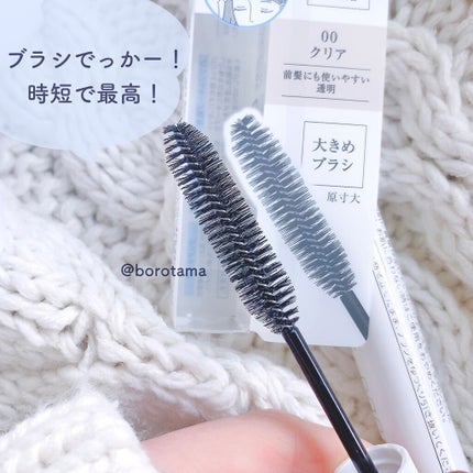 ヘアケアマスカラ/CEZANNE/ヘアジェルを使ったクチコミ(5枚目)