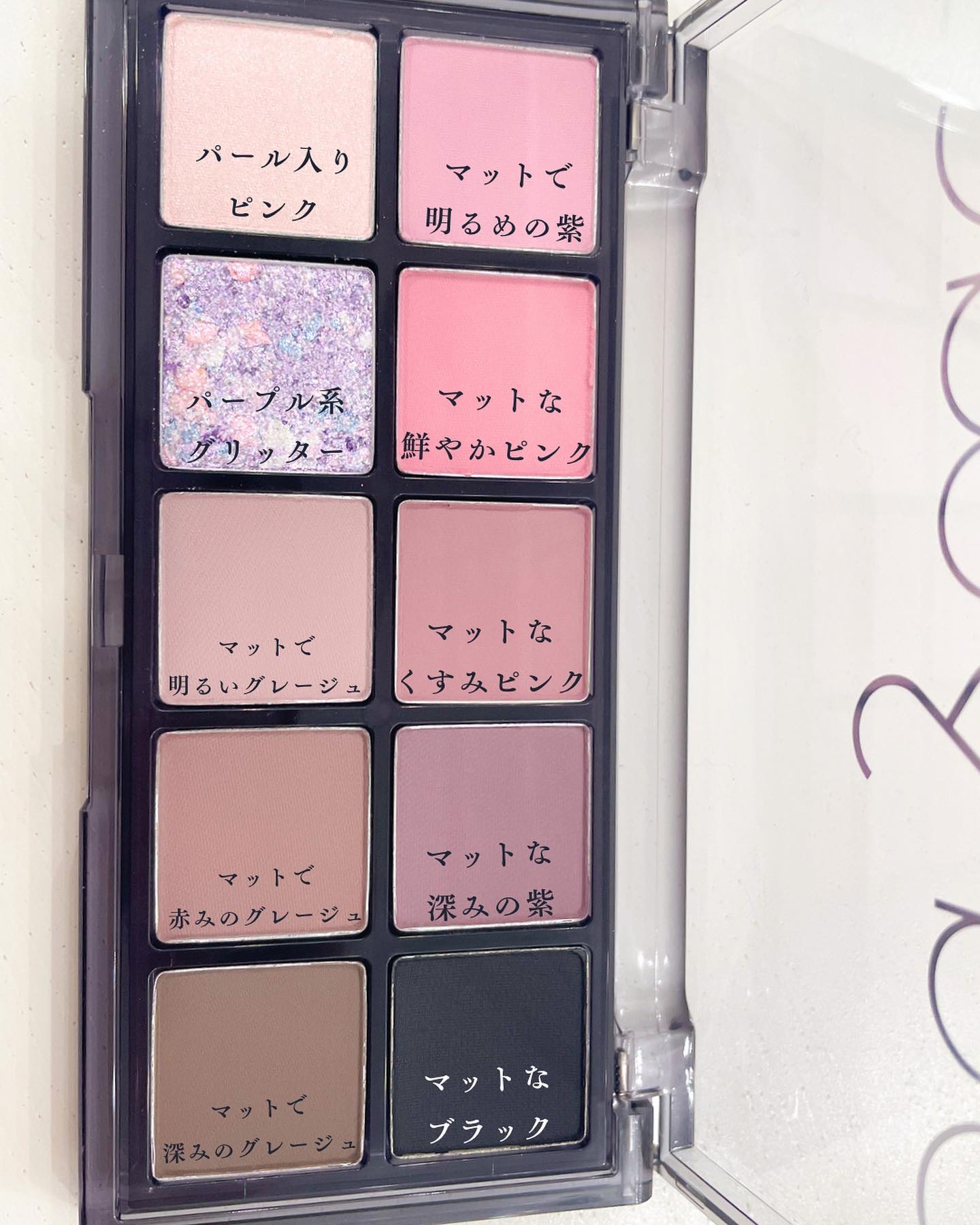 ベターザンパレット/rom&nd/アイシャドウパレットを使ったクチコミ（3枚目）