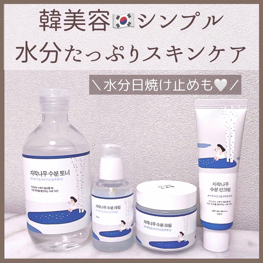 白樺水分クリーム/ROUND LAB/フェイスクリームを使ったクチコミ（1枚目）