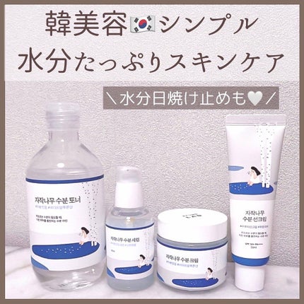 白樺水分クリーム/ROUND LAB/フェイスクリームを使ったクチコミ(1枚目)