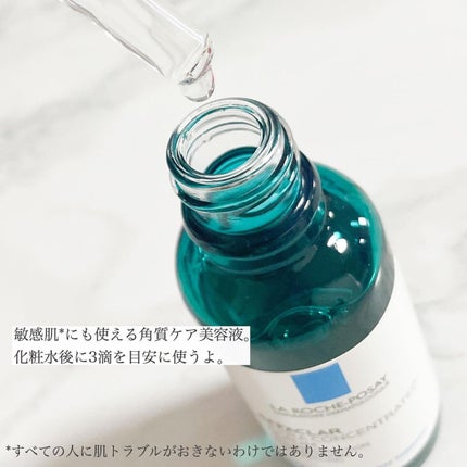 エファクラ ピールケア セラム/ラ ロッシュ ポゼ/美容液を使ったクチコミ(2枚目)