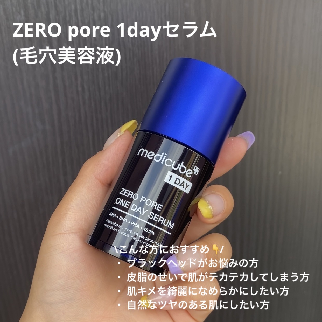 ゼロ毛穴パッド 2.0/MEDICUBE/トナーパッドを使ったクチコミ（2枚目）