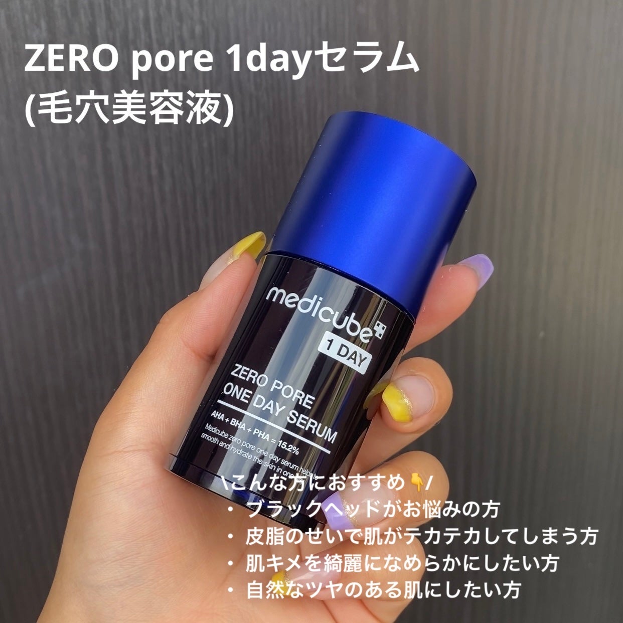 ゼロ毛穴パッド 2.0/MEDICUBE/トナーパッドを使ったクチコミ(2枚目)