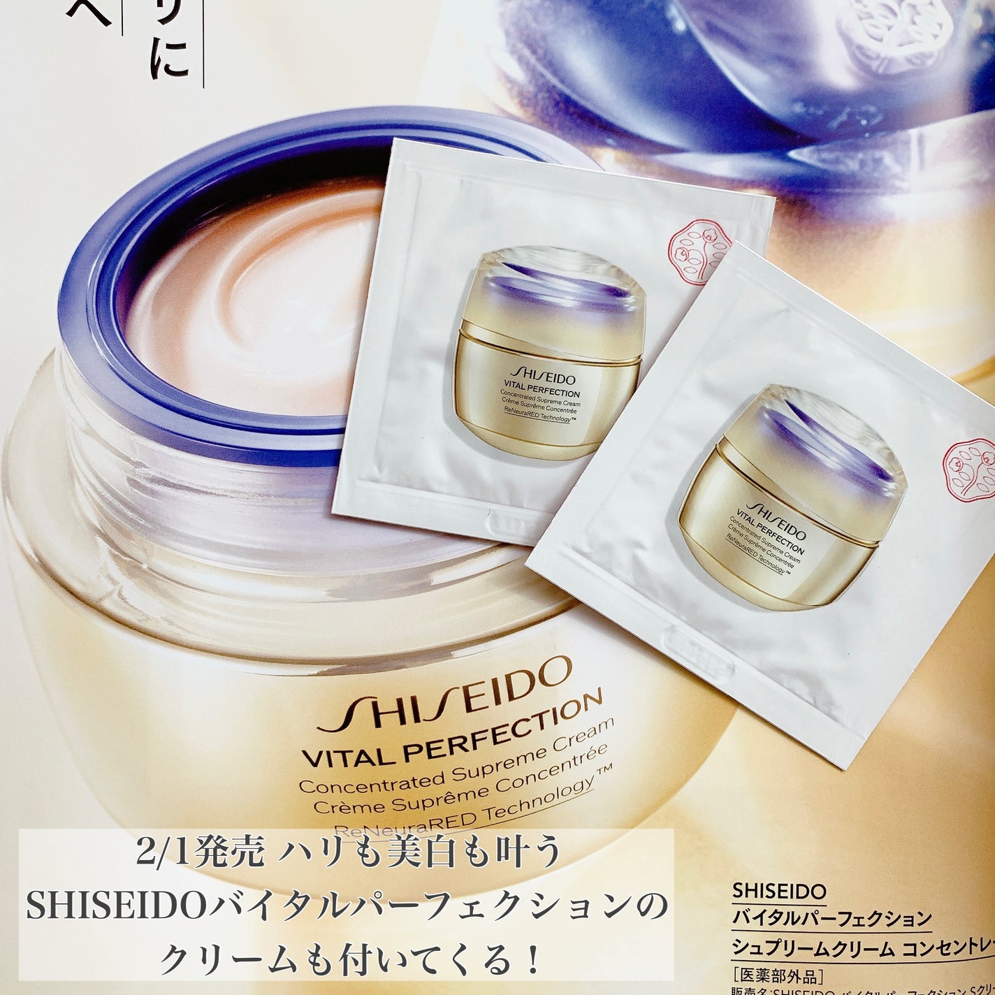 あずみ♡投稿ある方インスタもフォロバ♡ on LIPS 「VOCE3月号が発売されました〜!今月は美容好きだからこそ陥..」(3枚目)