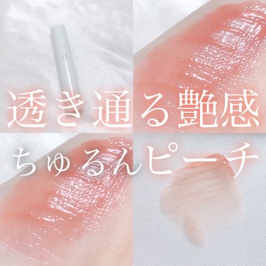 BBIA グローリップティントのクチコミ「‎𓊆 透き通る艶感ちゅるんピーチ 𓊇





こんばんは 𓂅

𝔲𝔯𝔲です ‪𓂃 𓈒𓏸 

.....」（1枚目）