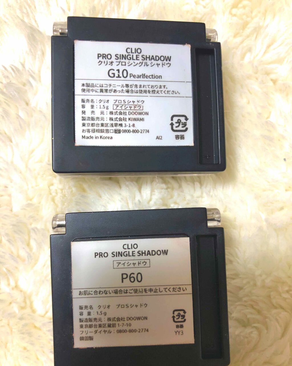 プロ シングル シャドウ/CLIO/単色アイシャドウを使ったクチコミ(3枚目)