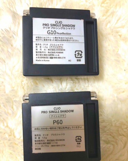プロ シングル シャドウ/CLIO/単色アイシャドウを使ったクチコミ(3枚目)