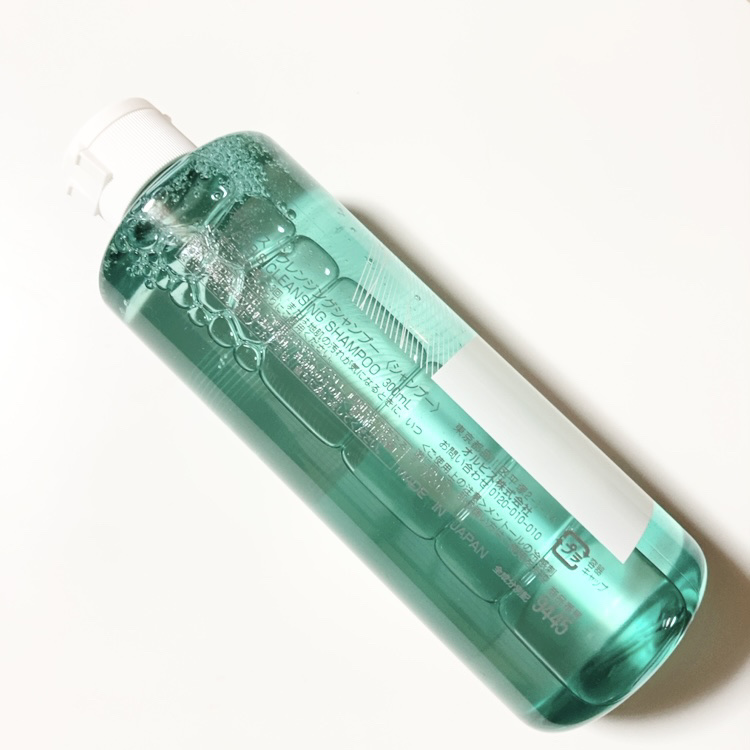 クレンジングシャンプ―/オルビス/市販シャンプーを使ったクチコミ（2枚目）