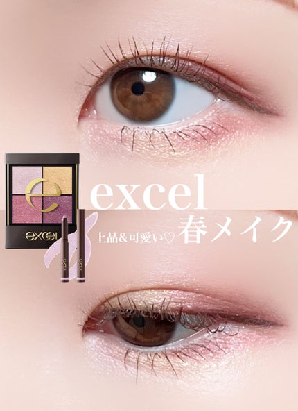 リアルクローズシャドウ/excel/アイシャドウパレットを使ったクチコミ(1枚目)