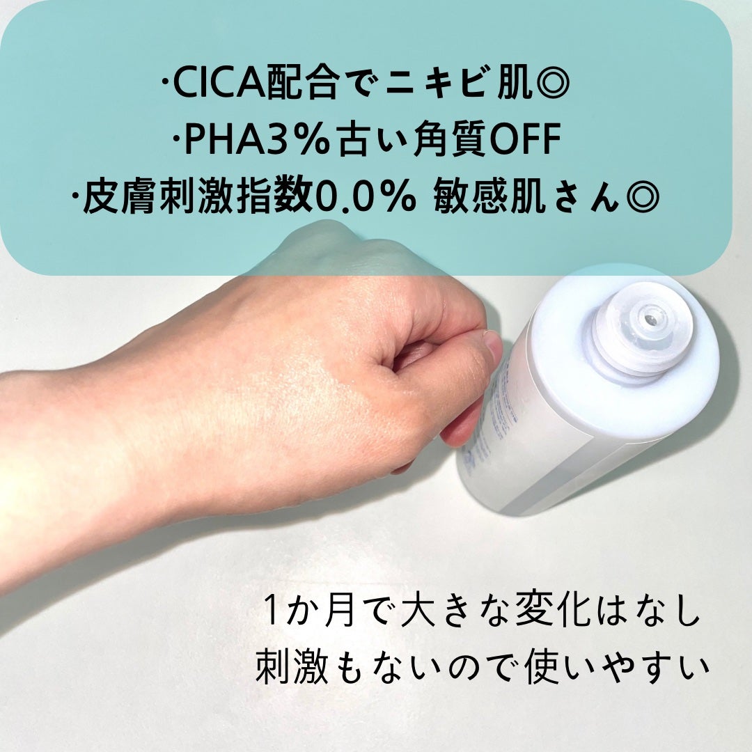 ð©°ëŒëŒì§±(ã©ã©ã¡ãã)ð©° on LIPS ããAESTUREA-CICAãæåã»CICAïŒé®éïŒã»PHA(..ãïŒ2æç®ïŒ