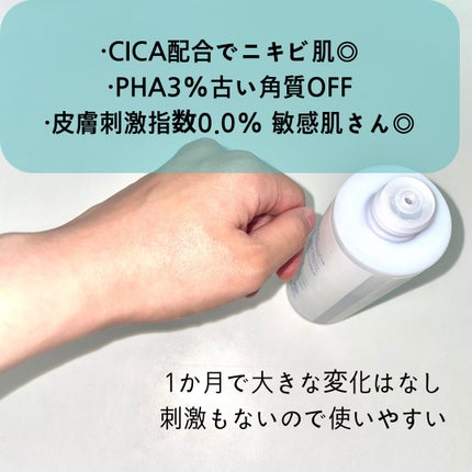 を使ったクチコミ(2枚目)