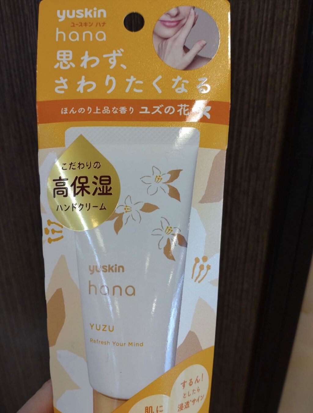 ユースキン/ユースキン/ボディクリームを使ったクチコミ（1枚目）