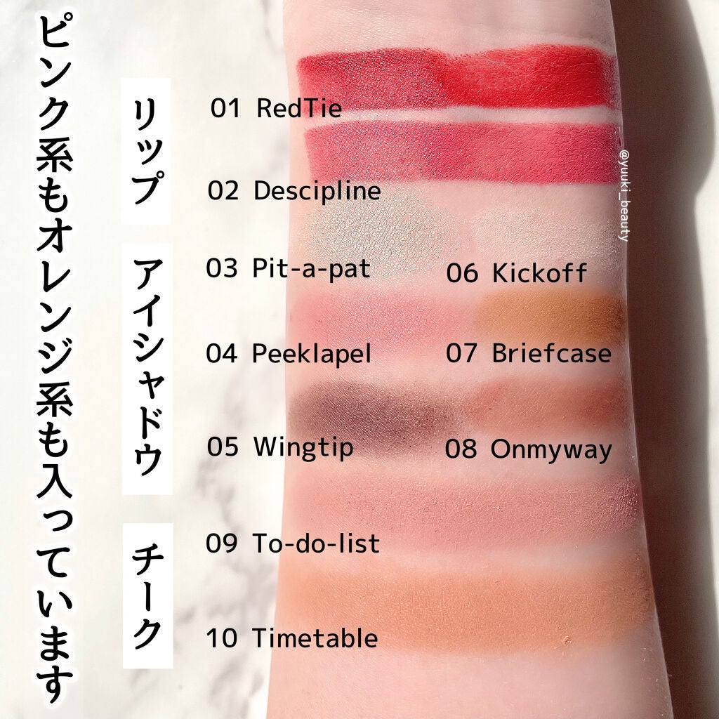 Makeup Book Issue メイクアップブックイッシュ/Matièr/メイクアップキットを使ったクチコミ(2枚目)