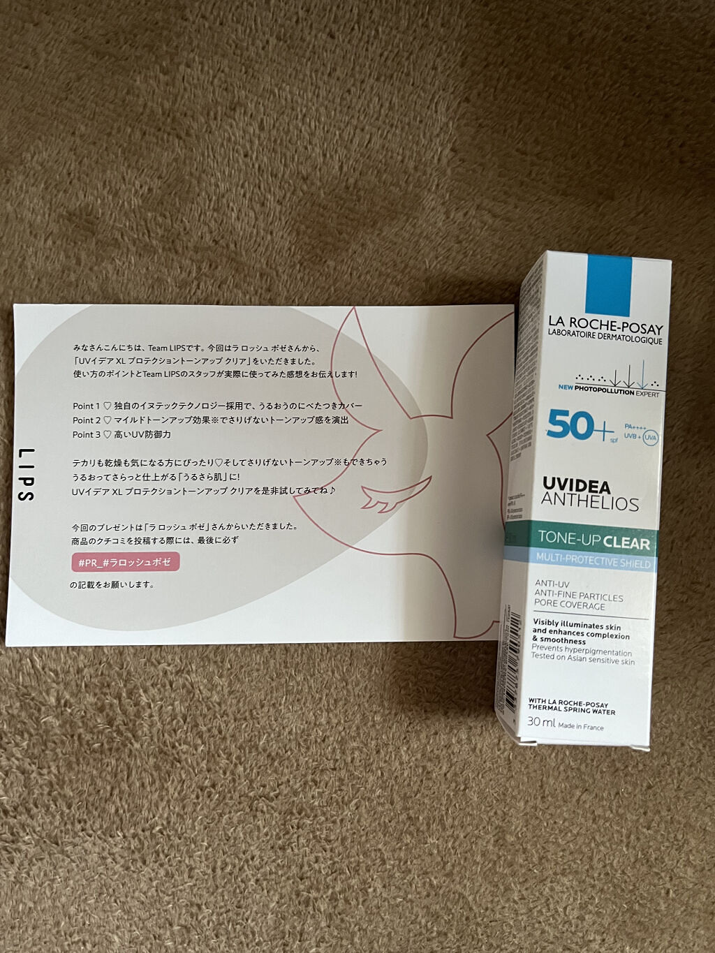 UVイデア XL プロテクショントーンアップ クリア/ラ ロッシュ ポゼ/化粧下地を使ったクチコミ（1枚目）