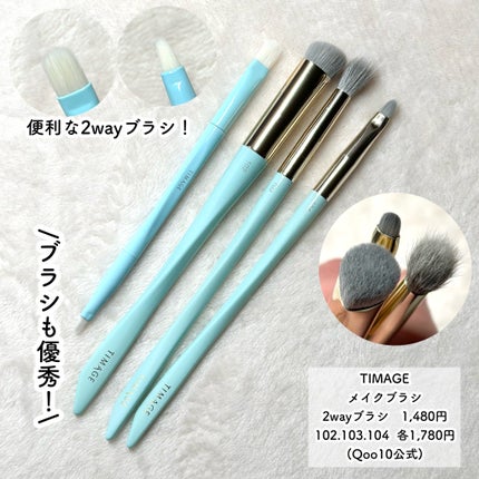 TIMAGE クリーミーコンシーラーパレット/TIMAGE/パレットコンシーラーを使ったクチコミ(8枚目)