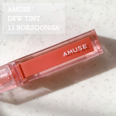 AMUSE
DEW TINT #11 boksoonga🍑ㅤㅤㅤㅤㅤㅤㅤㅤㅤㅤㅤㅤㅤ
もうこれはみた途端買わずにはいられなかった🥺✨ㅤㅤㅤㅤㅤㅤㅤㅤㅤㅤㅤㅤㅤ
ティントは山ほど持っていますが、こう