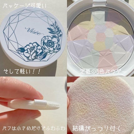 トーンアップ プレストパウダー/Visée/プレストパウダーを使ったクチコミ(2枚目)