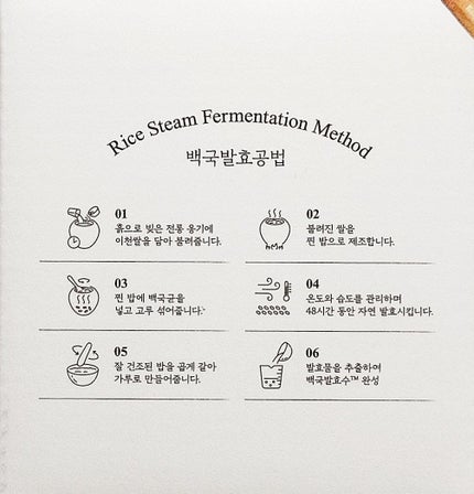 ライスブライトニングパッド/SKINFOOD/トナーパッドを使ったクチコミ(5枚目)