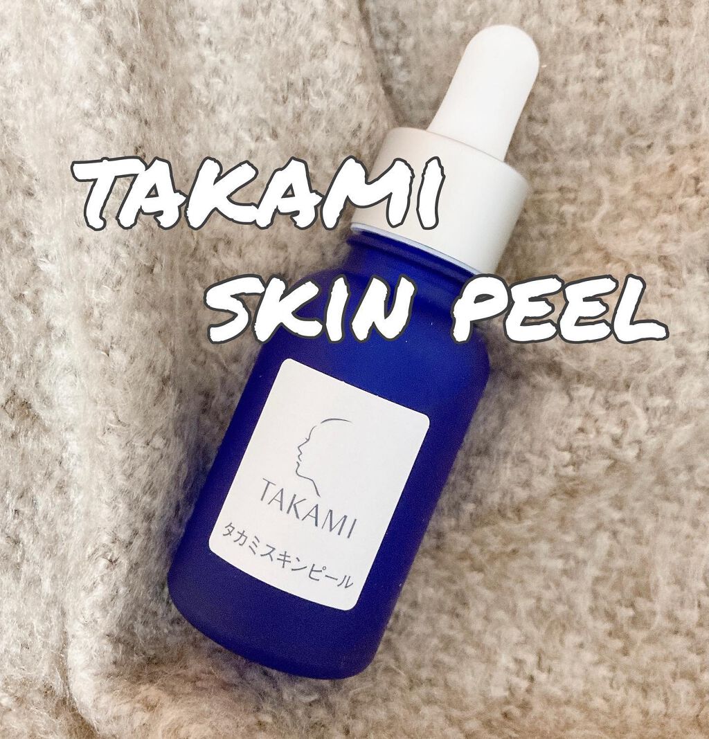タカミスキンピール/タカミ/ブースター・導入液を使ったクチコミ(1枚目)