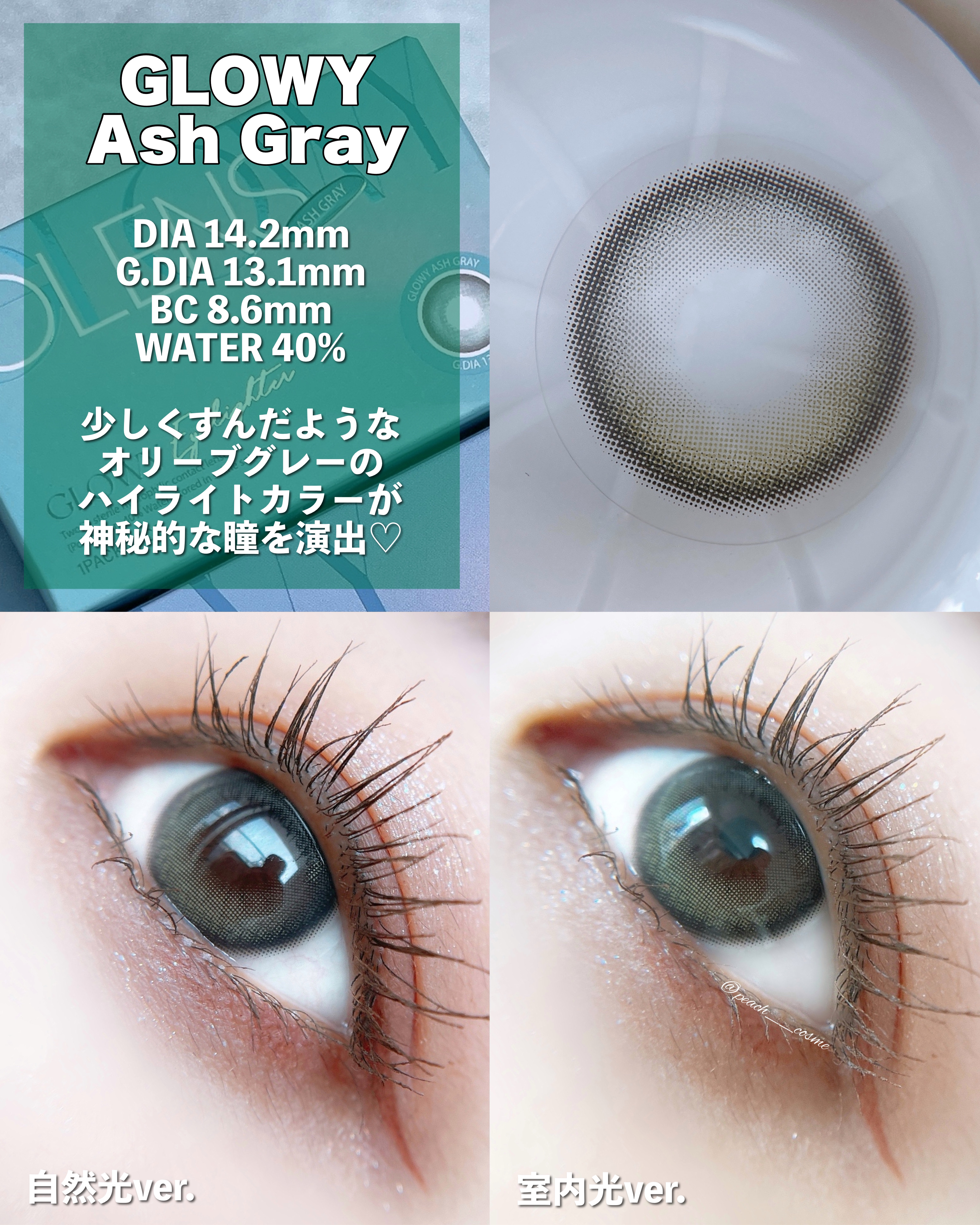 Glowy 1day/OLENS/ワンデー（１DAY）カラコンを使ったクチコミ（2枚目）