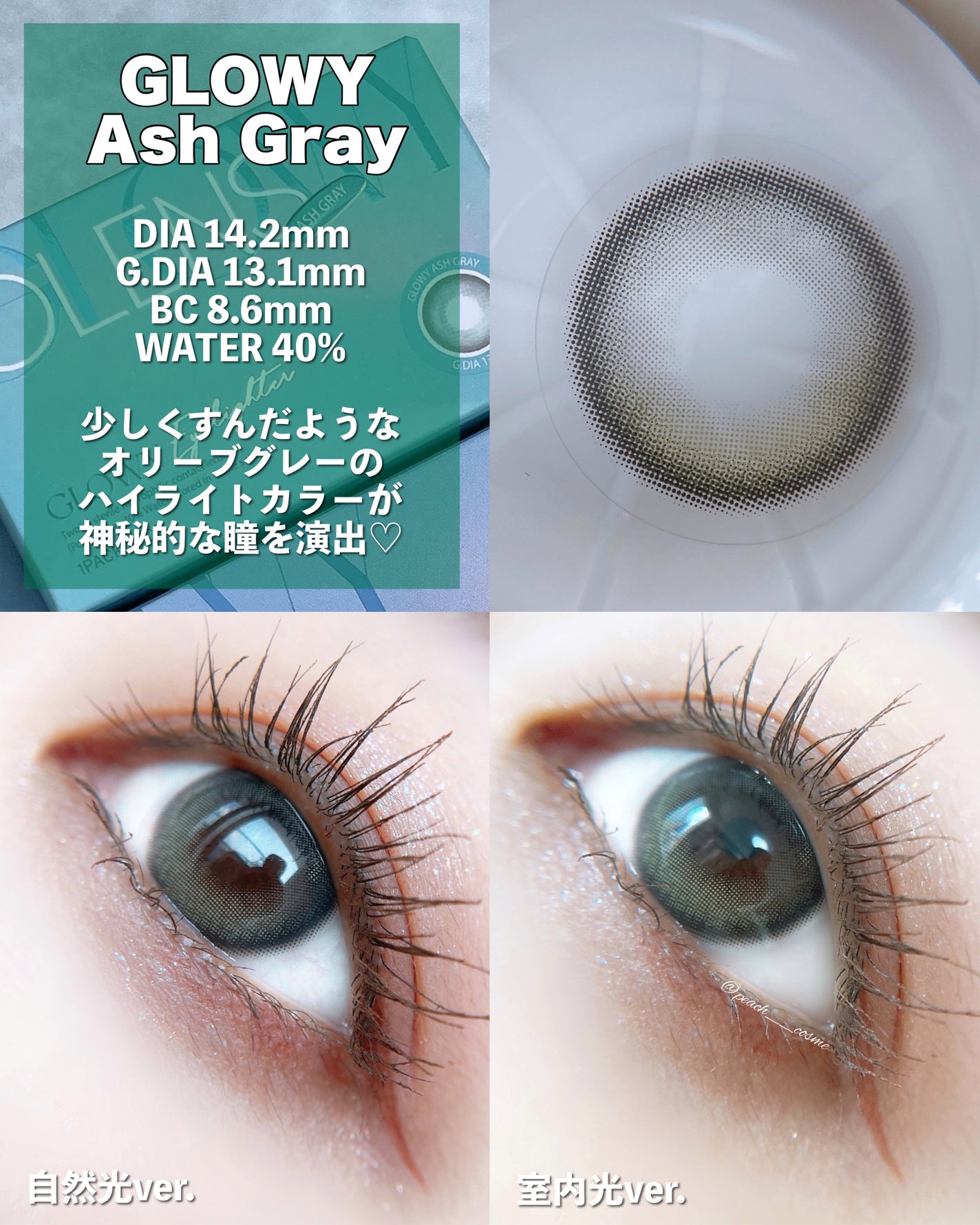 Glowy 1day/OLENS/ワンデー(1DAY)カラコンを使ったクチコミ(2枚目)