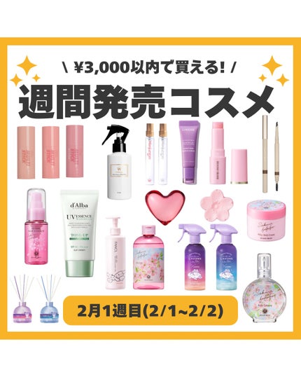 さくらふふふ ボディコロン/ハウス オブ ローゼ/香水(レディース)を使ったクチコミ(1枚目)