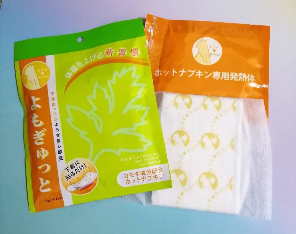 よもぎゅっと/カラダラブベア/その他を使ったクチコミ(2枚目)