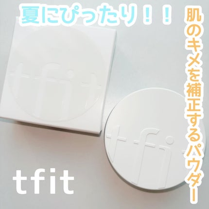 トランスルーセントセットフィニッシングパウダー/TFIT/ルースパウダーを使ったクチコミ(1枚目)