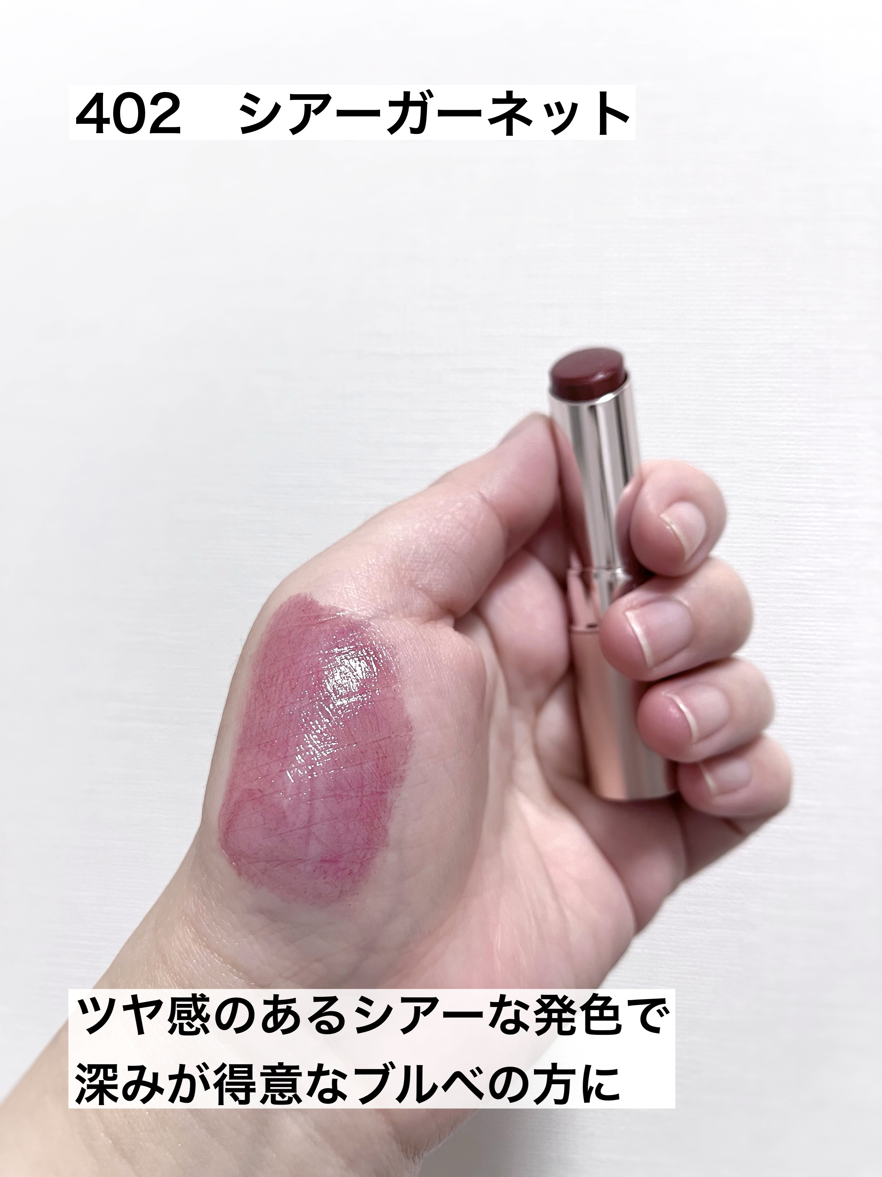 2024年冬新作リップティント】オペラ グロウリップティント｜OPERAの