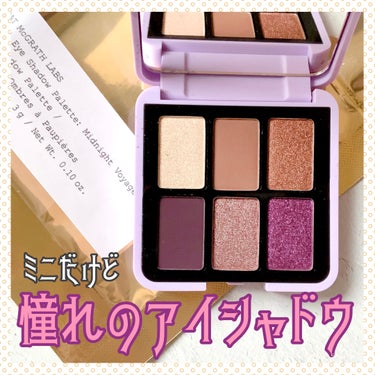 Mini Eye Shadow Palette/PAT McGRATH LABS/パウダーアイシャドウを使ったクチコミ（1枚目）