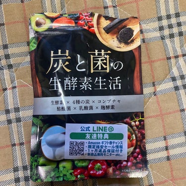 DAISO 炭と菌の生酵素生活のクチコミ「出方が違う気がします🥸

..」（1枚目）