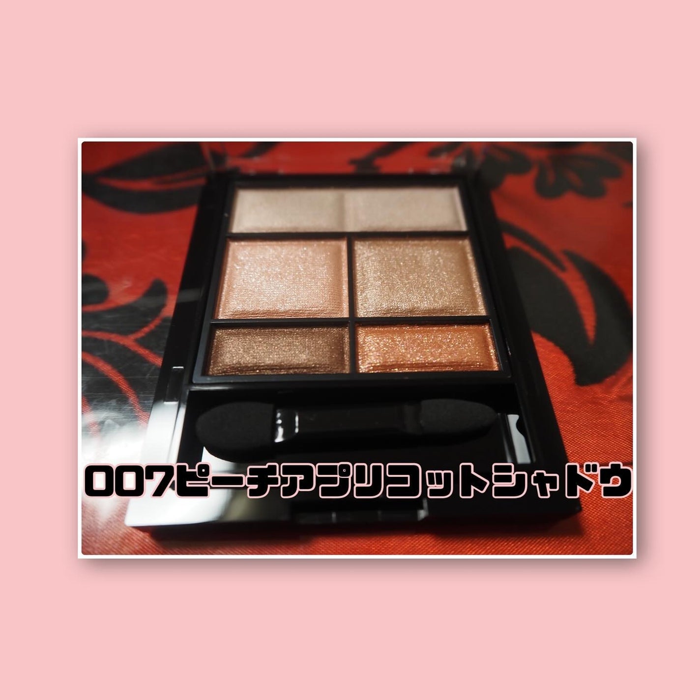 ワンダー スウィート アイシャドウ/リンメル ロンドン/アイシャドウパレットを使ったクチコミ(2枚目)