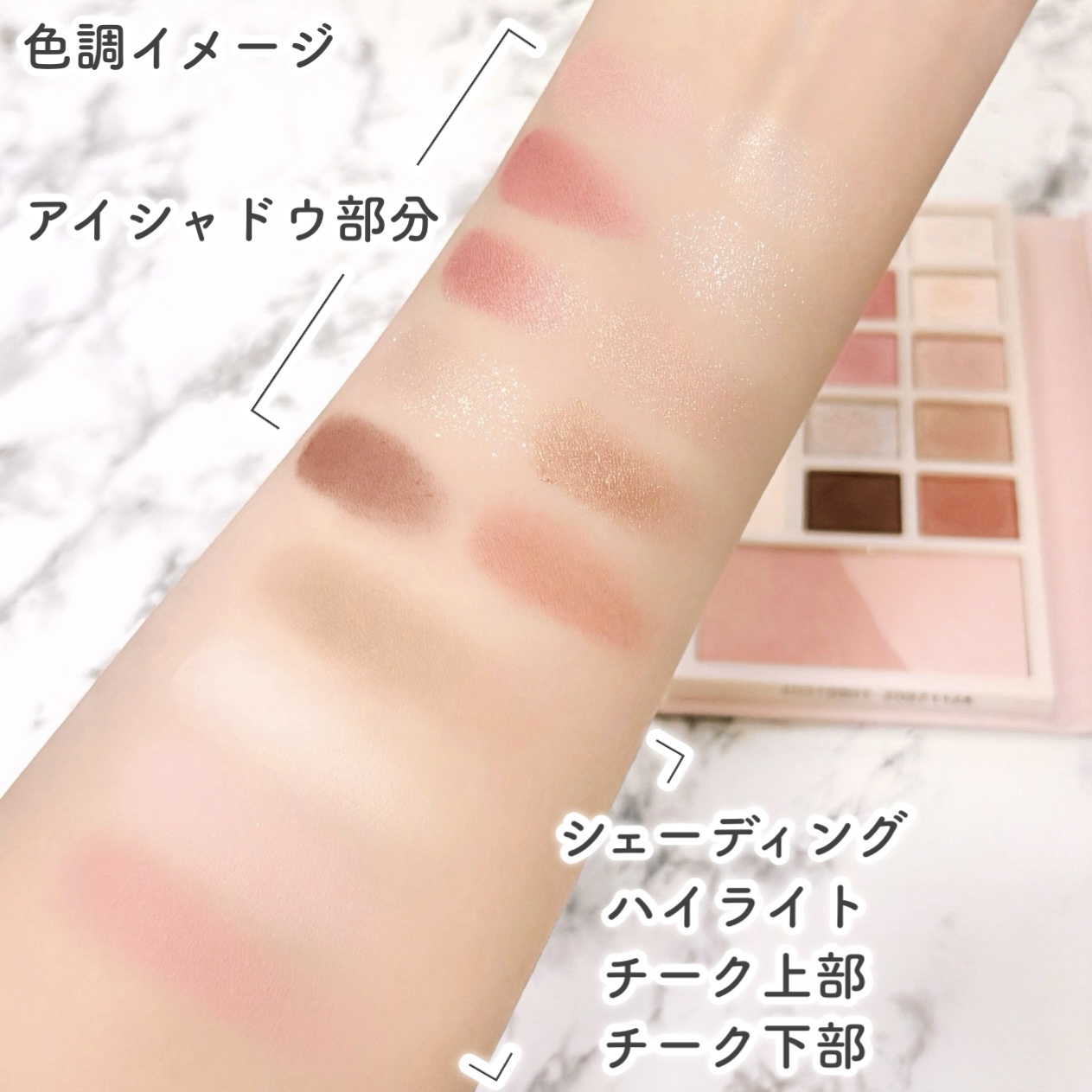 2025年春新作アイシャドウパレット】デザイナーアイズ＆チーク