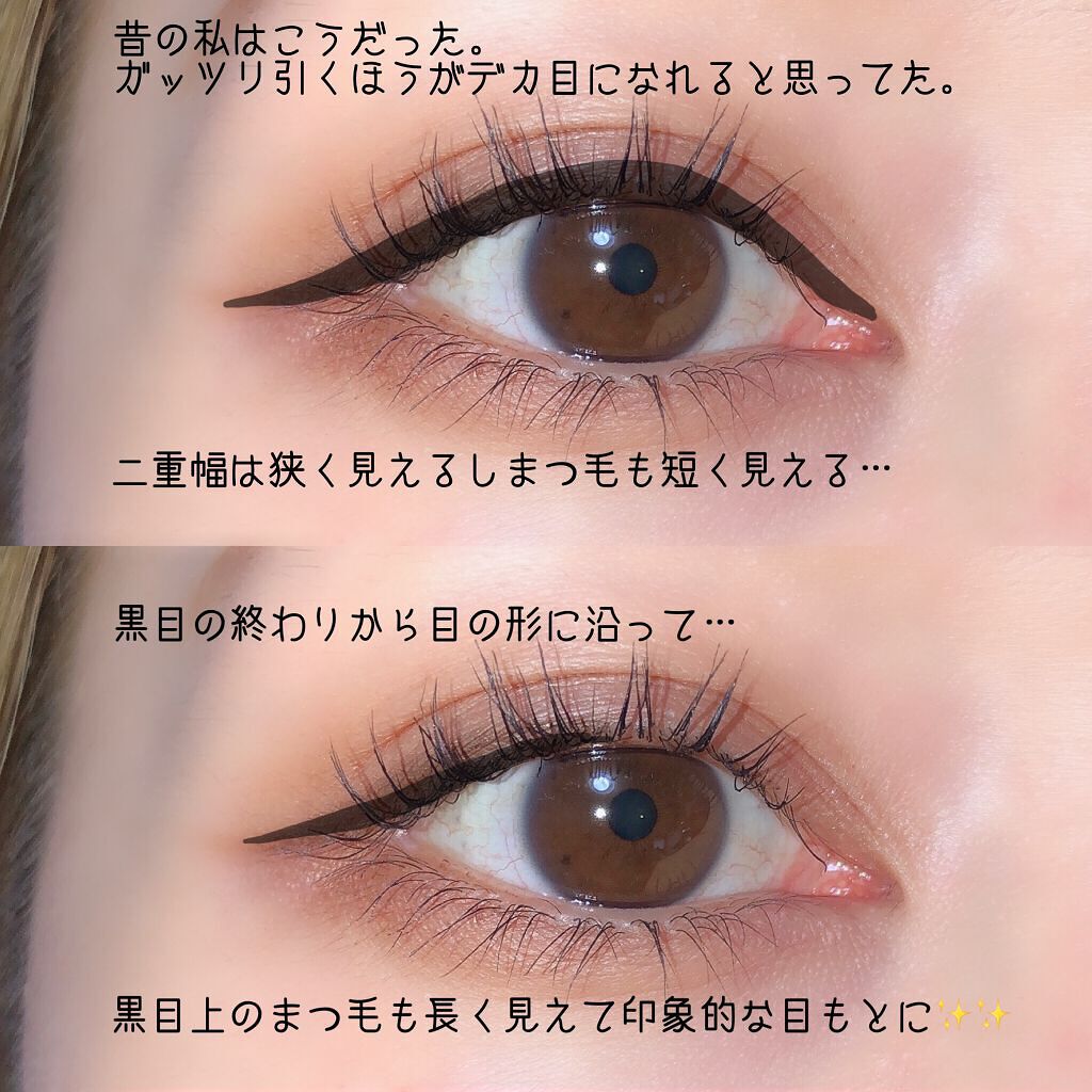 くり出しアイライナー/グレイシィ/ペンシルアイライナーを使ったクチコミ(2枚目)