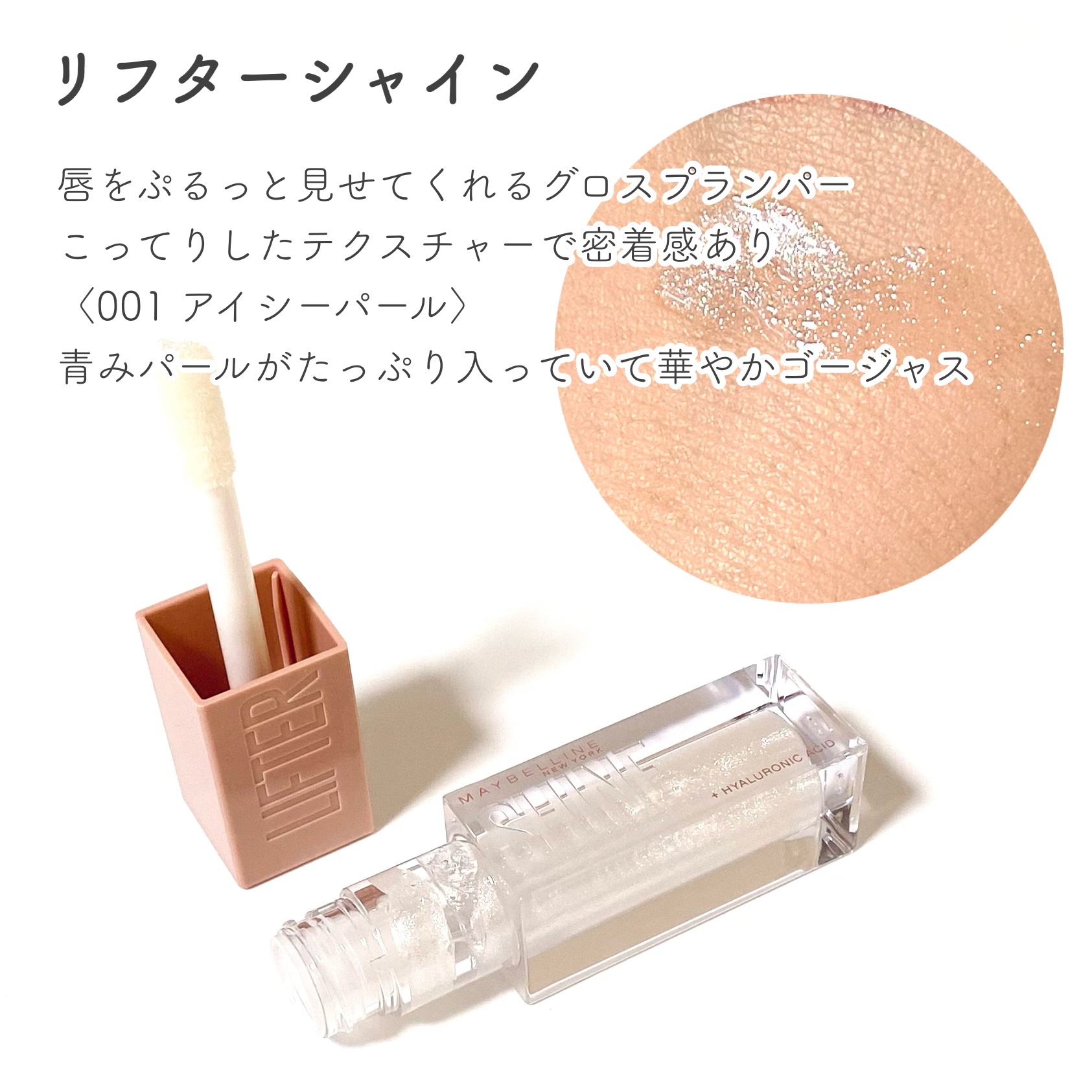 SPステイ ヴィニルインク/MAYBELLINE NEW YORK/口紅を使ったクチコミ（3枚目）