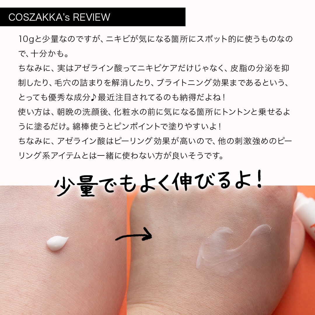 フェイスクリーム nacchan フェイスクリーム nacchan フェイスクリーム nacchan フェイス