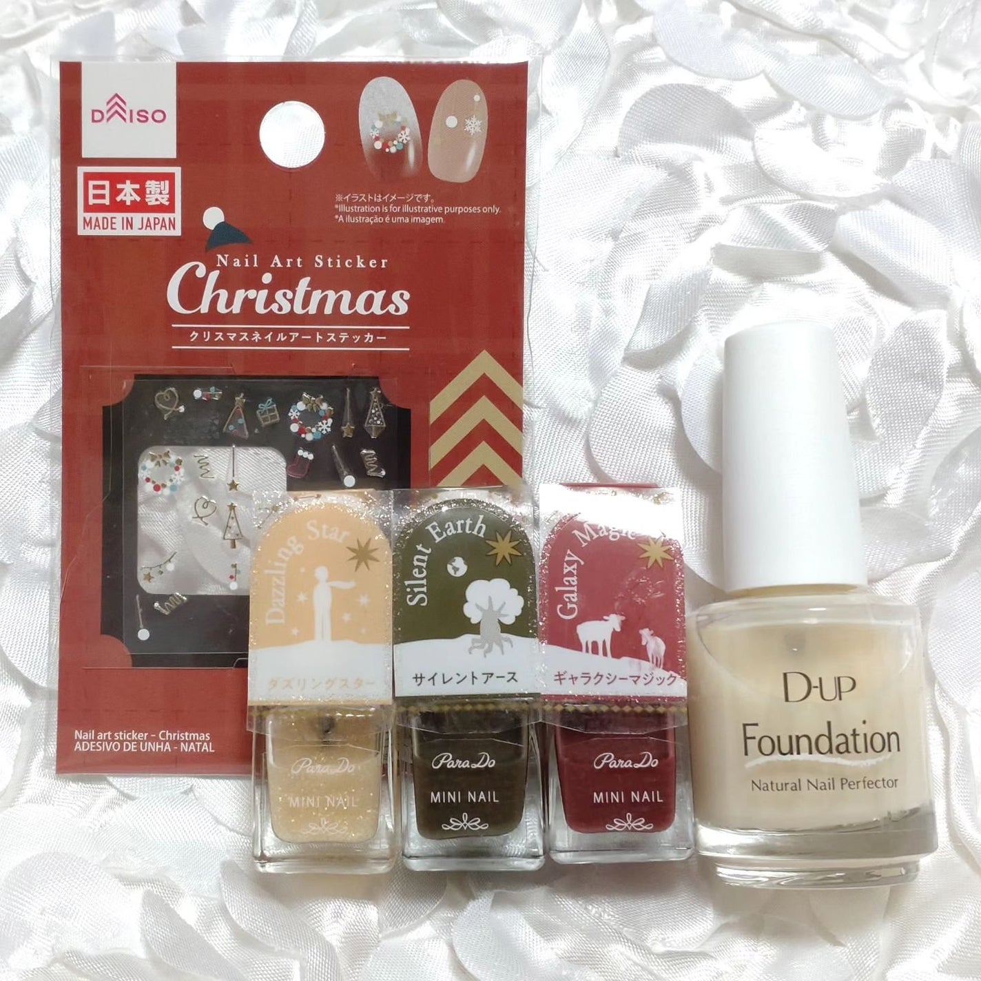 ミルクティ on LIPS 「✴✴#クリスマスネイル✴パラドゥ(@parado_nailbu..」(5枚目)