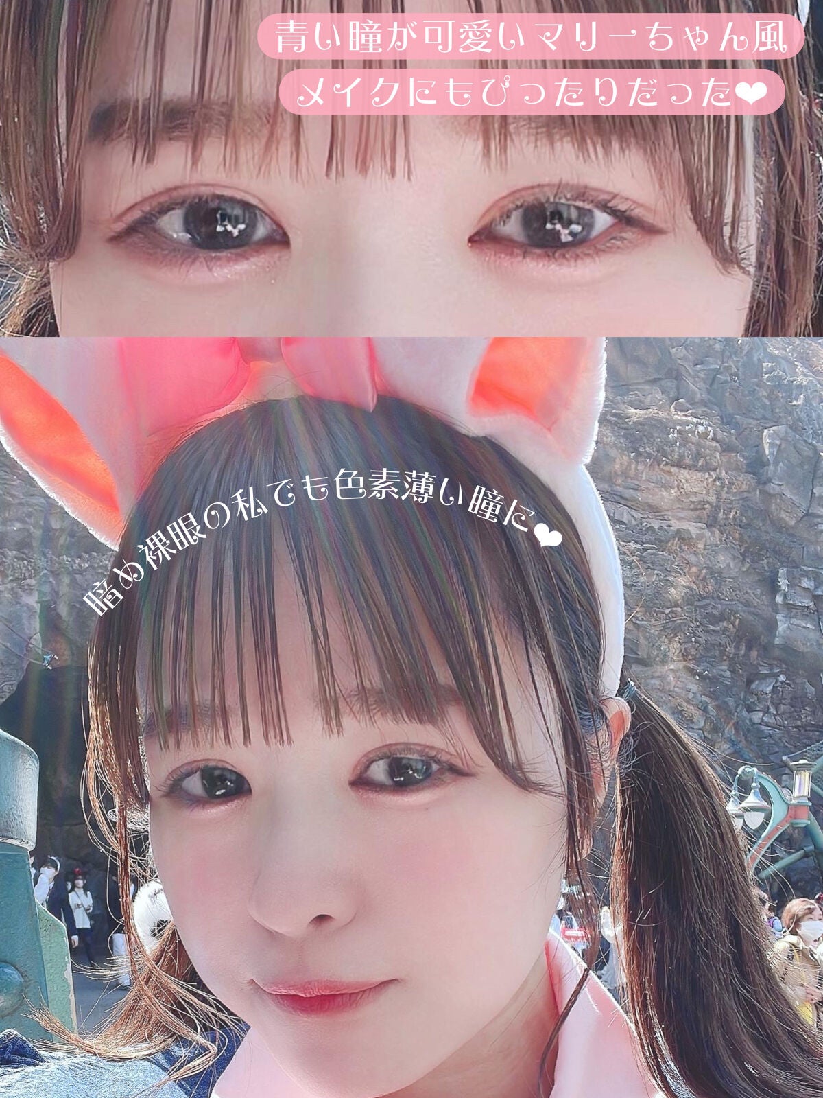 ステラシリーズ/LENSSIS/カラーコンタクトレンズを使ったクチコミ(3枚目)