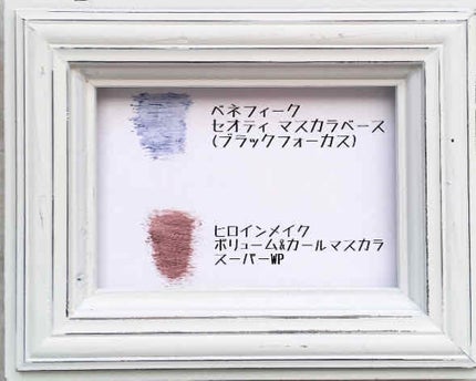 ボリューム&カールマスカラ スーパーWP/ヒロインメイク/マスカラを使ったクチコミ(3枚目)