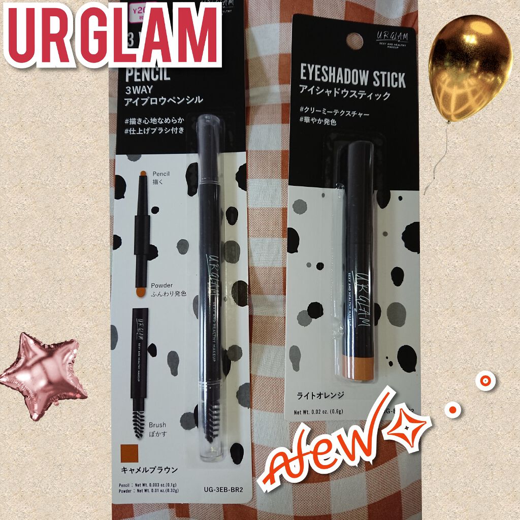 UR GLAM　3WAY EYEBROW PENCIL（3WAYアイブロウペンシル） ソフトブラウン/U R GLAM/アイブロウペンシルを使ったクチコミ（1枚目）