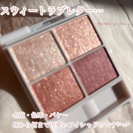 シルキースフレアイズ/キャンメイク/アイシャドウパレットを使ったクチコミ(6枚目)