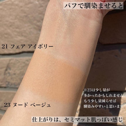 スーパーシカクッション/MEDICUBE/クッションファンデーションを使ったクチコミ(5枚目)